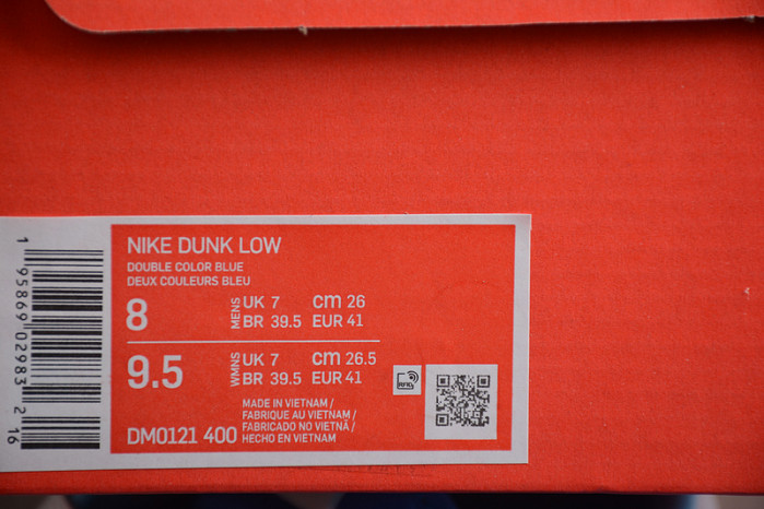 Nike SB Dunk Low Retro QP Argon DM0121-400