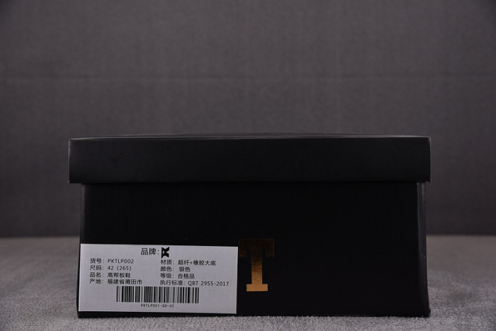 Air Jordan 1 x TRUMP PKTLP001